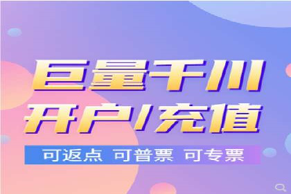 不同平台推广开户费用对比研究