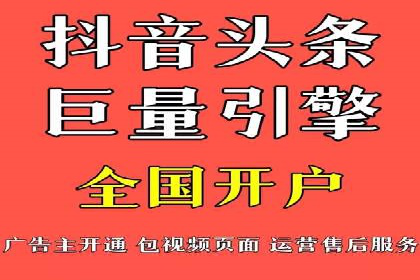 案例解析：网络推广竞价如何助力企业快速发展